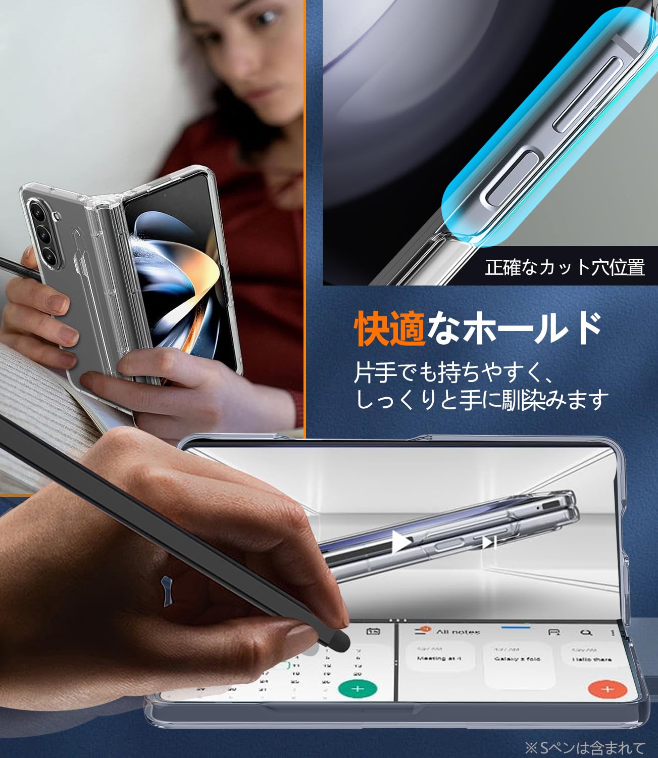 Amazon.co.jp: Galaxy Z Fold4 用 Sペン収納 ケース 純正 SC-55C/SCG16